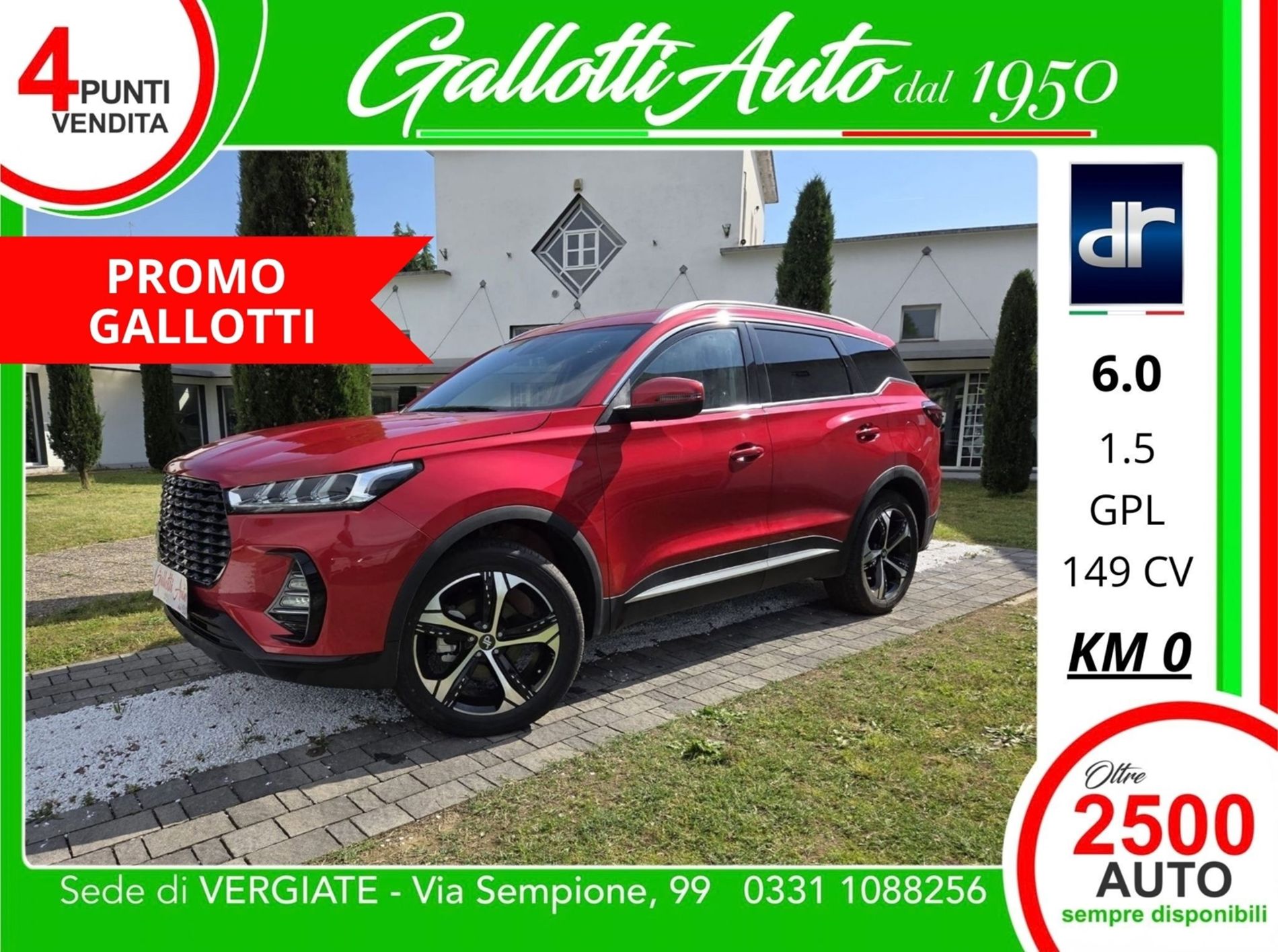1.5 turbo Gpl 149cv - SENZA VINCOLI DI FINANZIAMENTO  - Gallotti Auto
